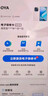 vivo iQOO Z9 Turbo长续航版【国家补贴】16GB+512GB 曜夜黑 第三代骁龙8s 6400mAh电池 电竞手机 实拍图