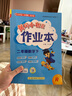 2026版黄冈小状元作业本一二三四五六年级上册下册同步练习册语文数学英语科学人教北师苏教西师江苏版小学教材课课天天练黄岗刚达标卷子 数学【人教版】 【2026春】二年级下册 实拍图