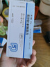 【原研进口】莎尔福 美沙拉秦肠溶片 0.5g*40片/盒 实拍图
