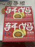 轩妈家礼盒短保蛋黄酥雪媚娘夹心55g*6枚中式糕点红豆味伴手礼零食 轩妈抹茶酥6枚330g 实拍图