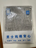 纯棉背心男士打底跨栏全棉运动健身背心吊带工字马甲男款内穿汗衫 灰色【100%纯棉】 L 【建议90-120斤】 实拍图