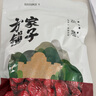 方家铺子特级新疆灰枣500g  1斤红枣果干新疆特产 泡茶煲汤煮粥零食 实拍图