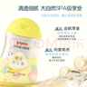 贝亲（Pigeon）抚触油婴儿 新生宝宝身体按摩保湿  水三角润肤油200ml 实拍图