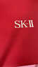 SK-II神仙水330ml抗皱精华液sk2化妆品护肤品水乳套装礼盒生日礼物女 实拍图
