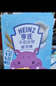 亨氏（Heinz）婴儿磨牙棒64g宝宝营养辅食米饼干零食独立包装（6个月以上适用） 牛奶磨牙棒64g 实拍图