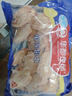 华都食品 单冻翅中 2斤 出口级鸡翅中  炸鸡翅烤翅卤鸡翅烧烤食材 实拍图