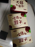【京东物流】抽纸餐巾纸卫生纸4层加厚生活春节节庆多用面巾纸抽 蛇年暴富3包-180抽【活动专享】 实拍图