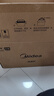 美的（Midea）变频小清新微波炉 液晶屏幕 磨砂面板 小型20L家用 匠心工艺（PM2002） 实拍图