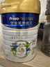美素佳儿（Friso）皇家旺玥儿童营养奶粉3周岁以上儿童罐装800g 含优量DHA 实拍图