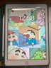 Apple苹果ipad9/10/Pro2022/21/20款 /air5/mini7/6二手平板电脑 iPad 6代 实拍图