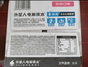 外星人【杨瀚森同款】电解质水0糖0卡饮料 荔枝海盐口味 500mL*15瓶 实拍图