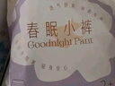 她研社春眠小裤安睡裤XL码9条安心裤夜安裤 夜用裤型卫生巾京东自营凑单 实拍图