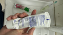 舒适达小亮钻抗敏感专业修复Novamin技术美白牙膏90g 新旧包装随机发 实拍图