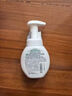 曼秀雷敦（Mentholatum）乐肤洁氨基酸洁面泡沫150ml 抗痘温和不紧绷男女士水杨酸洗面奶 实拍图