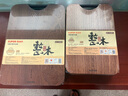 苏泊尔（SUPOR）砧板乌檀木整木菜板实木加厚加大架子家用擀面案板方形剁骨切菜板 小号 30*20*2.5cm 实拍图