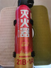 火焰战士 灭火器车载家车用干粉灭火器便携新能源消防器材1A21B增强型610G 实拍图