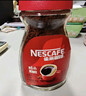 雀巢（Nestle）【代言人丁禹兮同款】醇品速溶美式黑咖啡粉0糖0脂*瓶装90g 实拍图