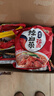 农心经典混合口味8连包 968g辛拉面辣白菜口味方便面拉面泡面速食 实拍图