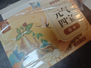 养益君元气四宝茶200g（20袋）黄芪党参麦冬西洋参元气四宝茶滋补元气水 实拍图