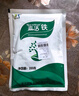 森活铁元素鳌合铁园林草坪花卉果蔬小叶黄叶黄化补铁锰锌硼通用水溶肥 实拍图