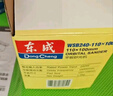 东成平板砂光机WSB240-110X100砂纸机打磨机电动工具 实拍图