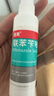 洛芙联苯苄唑溶液喷雾剂60ml*3治脚气药止痒脱皮烂脚丫真菌感染自营去脚气喷雾剂脚出汗脚臭喷雾专用药水泡型 实拍图