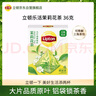 立顿（Lipton）乐活茉莉花茶安徽黄山36g 非独立袋泡三角茶包下午茶1.8g*20包 实拍图