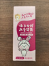 云南白药6-12岁儿童牙膏桃子果味60g云宝版含氟防蛀固齿换牙期宝宝专研 实拍图