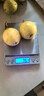 果迎鲜黄金百香果20个装 新鲜热带水果 西番莲鸡蛋果 钦蜜9号单果40-60g 实拍图