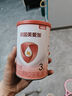 贝因美（Beingmate）爱加婴幼儿配方奶粉150g 待产包 小罐粉试喝试用装【无奶粉勺】 3段 150g 1罐 实拍图