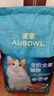 雷米高（RAMICAL）澳宝 猫粮海洋鱼味成幼猫咪全期通用型猫粮500g*20包 20斤 实拍图