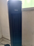 美的（Midea）空调扇制冷风扇家用冷风机立式单冷水风扇无叶冷气塔扇轻音节能加湿降温小空调负离子 负离子净化遥控【制冷净化加湿】ACA10TNT 实拍图