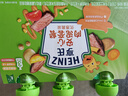 亨氏营养肉泥量贩装牛肉蔬菜肉泥72g*3袋【2组装】7月+ 实拍图