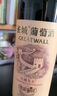 长城 华夏葡园 长城九五赤霞珠干红葡萄酒 750ml 单瓶装 实拍图