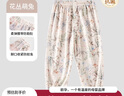 欧孕（OUYUN）儿童防蚊裤夏季薄款宝宝裤子男童女童抖抖裤婴儿童装休闲长裤 花丛萌兔【7A抗菌-凉爽透气】 120 cm 实拍图