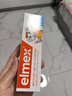ELMEX艾美适宝宝儿童牙膏0-6岁奥拉氟专效防蛀 50ml*2支装套装 实拍图