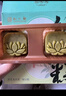 知味观桃花酥奶油红豆馅 杭州特产伴手礼品中式糕点心订婚喜饼零食160g 实拍图