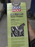 力魔（LIQUI MOLY）魔法基因发动机保护剂 机油添加剂抗磨修复剂 1015 500ml 实拍图