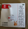 [亮甲] 复方聚维酮碘搽剂 3ml/盒  灰指甲用于足癣体癣头癣花斑癣手癣甲癣蚊虫叮咬 一盒 实拍图
