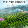 一杯香茶叶绿茶明前嫩芽碧螺春250g2025新茶春茶礼盒装自己喝送礼品袋 实拍图