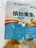 修年堂花草茶冷泡茶多口味水果茶包金桔柠檬百香果茶鲜切柠檬片花茶225g 实拍图