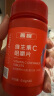 维生素C咀嚼片复合维生素片VC营养补充品60片装 1瓶60片装 实拍图