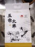 One's Member五常大米1kg*10袋/20斤 五常正宗 地标认证 实拍图