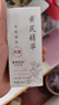 BEAI黄芪淡纹抗精华液老国货经典护肤品提亮肤色紧致35ml 实拍图