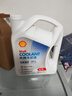 壳牌（Shell）长效冷却防冻液水箱宝 四季通用 -30℃ 4L 养车保养 实拍图