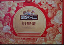 三只松鼠坚果礼盒1518g/12袋 零食礼包夏威夷果核桃花生 团购送礼混发 实拍图