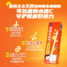美林水水乐多种维生素颗粒维c维b营养吸管儿童补充VCVB1族小孩儿宝宝 实拍图