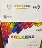彩格适用惠普m1005硒鼓惠普1020硒鼓q2612a 12a 1020plus 1010 1012 1015 1018佳能lbp2900+打印机硒鼓墨盒 实拍图