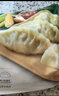 必品阁（bibigo）玉米蔬菜猪肉水饺 1200g 约48只 早餐夜宵速冻饺子 实拍图