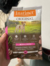 INSTINCT天然百利无谷鸡肉小型犬粮试吃装180g（实发60g*3包） 实拍图